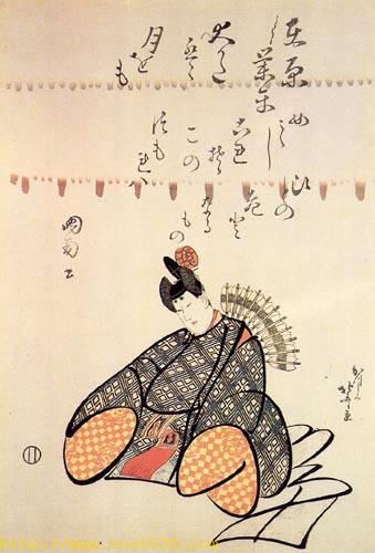 Ariwara no Narihira