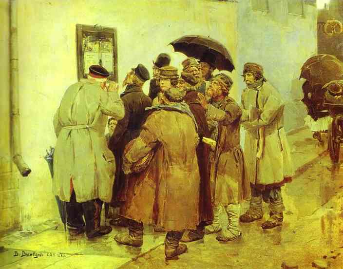 Oil painting:News from the Front. 1878