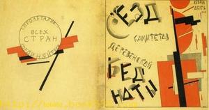 Cover for the Portfolio of the Congress for the Committees on Rural Poverty 1918