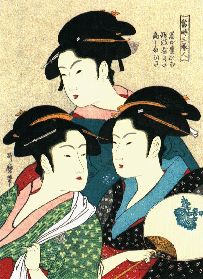 Three Models: Ohisa, Okita, and Ohina