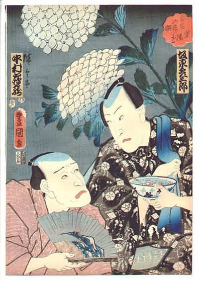 Ando Utagawa Hiroshige Mishima