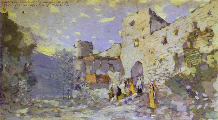 Korovin Constantin The Aragva Bank