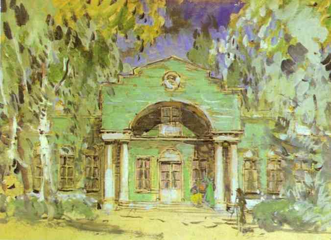 Korovin Constantin The Larin s Garden