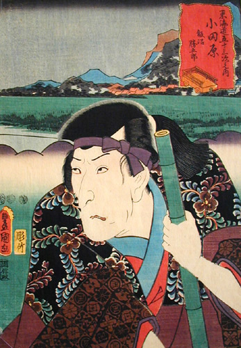Ando Utagawa Hiroshige Odawara