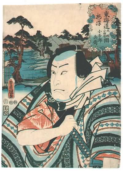 Ando Utagawa Hiroshige Oiso