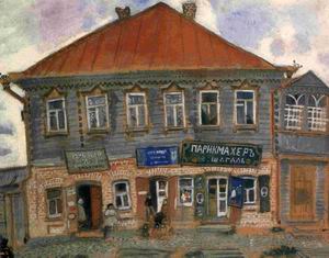 The house in Liozno near Vitebsk.